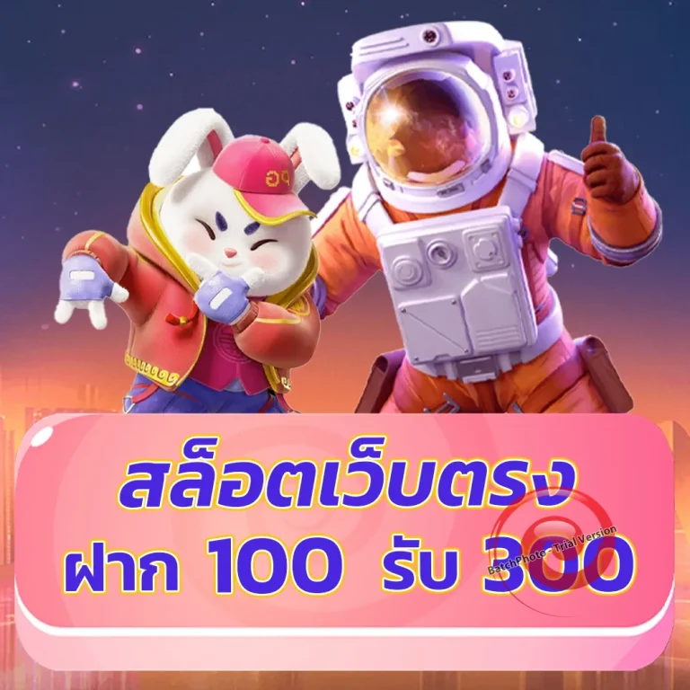 kingbar88 เว็บตรง